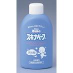 持田製薬　スキナベーブ５００ｍｌ　沐浴剤