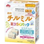 粉ミルク(ベビー用)