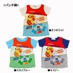 アンパンマン ベビー・キッズ 半袖Tシャツ/パンチ柄 80〜110cm バンダイ/TA3130・TA9028 ☆メール便送料無料☆