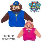 pau* Patrol становится .. Parker футболка che стул Sky обратная сторона ворсистый костюм становится .. Рождество baby Kids Junior пижама костюмированная игра детский 