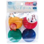 豆イスボール （4色アソート）　4968124214160
