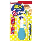 chuchu baby нос вода симпатичный ru2Way модель товары для малышей baby младенец нос засорение уход ... нос doroli нос носовой ингалятор нос .. брать . контейнер нос .. безопасность 