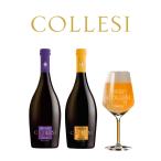  Италия COLLESI 500ml.. сравнение 2 шт. комплект подарок набор .. сравнение комплект craft пиво premium пиво за границей пиво импортное пиво высококлассный пиво 