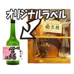  кувшин ... shochu 720ml- оригинал этикетка есть 
