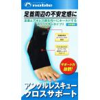 ���󥯥�쥹���塼���������ݡ��� ���ݡ������ݸ� ����� �Ρ��֥롡���󥯥�­�� �����쥹�