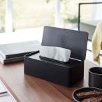 ショッピングティッシュケース ティッシュケース 山崎実業 正規品 TOWER タワー 蓋付きティッシュケース レギュラーサイズ ティッシュカバー ティッシュケース ブラック