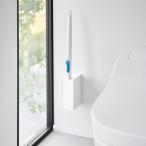 流せるトイレブラシ収納スタンド 山崎実業 正規品 tower タワー ウォール流せるトイレブラシホルダー 石こうボード壁対応 収納ケース トイレ掃除  ホワイト
