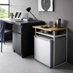 ミニ冷蔵庫ラック 山崎実業 正規品 tower タワー 引き出し付き冷蔵庫上ラック 45L用 小型冷蔵庫ラック  1487 ホワイト