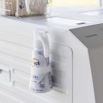 ボトルホルダー 山崎実業 正規品 tower タワー マグネットシリコーンバンド ボトルスタンド ボトルケース  1308 ホワイト