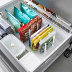 冷凍庫スタンド 山崎実業 正規品 tower タワー 冷凍庫中仕切り調節収納スタンド W27 冷凍庫用仕切り板  10102 ホワイト