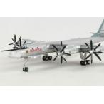 ヘルパウィングス 1/200 Tu-95MS ロシア空軍 "Bear H" RF-94185/01 red "Irkutsk" (HE559874)