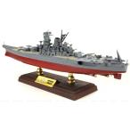 Forces of Valor 1/700 戦艦大和 1945 (861004A)