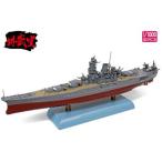 ...1/1000 Япония военно-морской флот броненосец . магазин (DD10004)