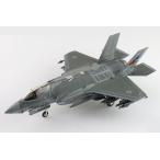 ホビーマスター1/72 航空自衛隊 F-35A 