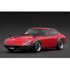 1/18 Nissan Fairlady 240ZG （HS30）（レッド） [IG3723] おもちゃの