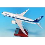 全日空商事 1/200 787-9 JA936A ANA 完成品（ギアつき）ABS (NH20228)