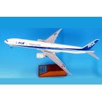 全日空商事 1/200 777-300ER JA797A完成品（WiFiレドーム・ギアつき ） (NH20212)