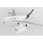 プラスチック製 長さ35cm SKYMARKS 1/200スケール エアバス A380-800 ハウスカラー F-WWDD (SKR380)