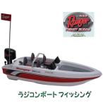 Aviva fishin buddy/アビバフィッシンバディー　レンジャー/ラジコンボートフィッシング