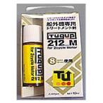 TugUp_ 212M 船外機専用トリートメント剤2サイクルモーター