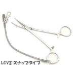 【メール便可】OFT/オフト　ピシーズ/フィッシングフォーセップ　LCV2 /スナップタイプ