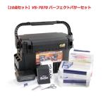 【10点セット】メイホー（MEIHO）　VS-7070　オカッパリバサーパーフェクトセット