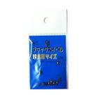 マルエム 430マルエム 超究極ブラックスイベル 12号