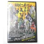 【DVD】つり人社　オカッパリオールスタークラシック　ザ・キャノンボール　長良川・大江川・五三川大会　