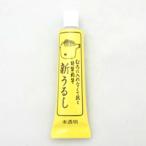 櫻井釣漁具 フグ印新うるし オリーブ