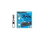 f Gigli gs bell swing модель вертлюг имеется [MSM-OR2.5] свободный lig соответствует Fuji