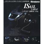 Megabass/メガバス　IS63L LARIAT LEFT