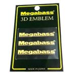 【メール便可】Megabass/メガバス　3Dエンブレムステッカー