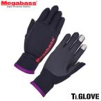 メガバス　TIグローブ　3本カット　 Megabass　Ti GLOVE　