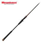 メガバス　エイトポッド　8P-FUNE 180-2　Megabass　8POD　