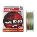 モーリス ジギング１０Ｘ１０　ＭＡＸ　３００Ｍ　３号　