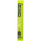 ダン ダンアユ33cm D1.2号