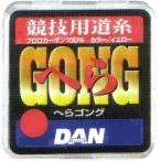 ダン ヘラGONフロロ道糸 50m 0.8号