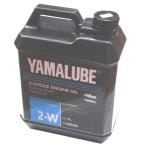 【エンジンオイル】YAMAHA/ヤマハ　ヤマルーブ2サイクルエンジンオイル　4L 　マリンジェット・ジェットボート