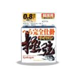 ラインシステム 極弦ヘラ仕掛ウキゴム樹脂ヘッド 0.8-8