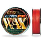ラインシステム WAX遠投 カゴ釣リ PE 1.5号
