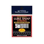 アクティブ     ルアースナップ・ストロング   ACTIVE