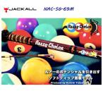 ジャッカル　ナジーチョイス　NAC-SG69M　JACKALL　NAZZY CHOICE