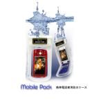 サンタックル/モバイルパック　携帯電話用防水ケース/WP-C10