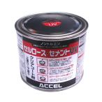 ACCEL/アクセル　セルロースセメントUV　500ml