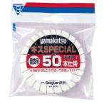 ガマカツ キススペシャル(茶)50本仕掛 8号1N108