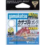 ガマカツ バラ カサゴ鈎(ガシラ) 金 9号