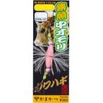 ガマカツ 仕掛集魚中オモリ(ラバー付)3号 FK127 パールホワイト