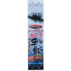ガマカツ RK507糸付トーナメントカレイ毛鈎(黒) 15 6