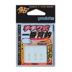 ガマカツ バラ チチワ式一番背鈎(金) 1
