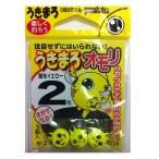 ガマカツ ウキマロ オモリ 2廃